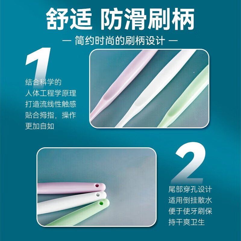 牙博士宽头高效中软毛牙刷成人男士硬毛去茶渍烟渍(独立包装) 软毛 10支 桶装宽头(非独立包装)