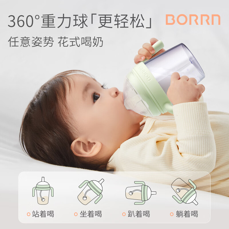 BORRN斥菌专利PPSU奶瓶防胀气设计重力球吸管吸管杯大容量0-12个月以上 300ml吸管杯(自带吸嘴适合6个月以上)