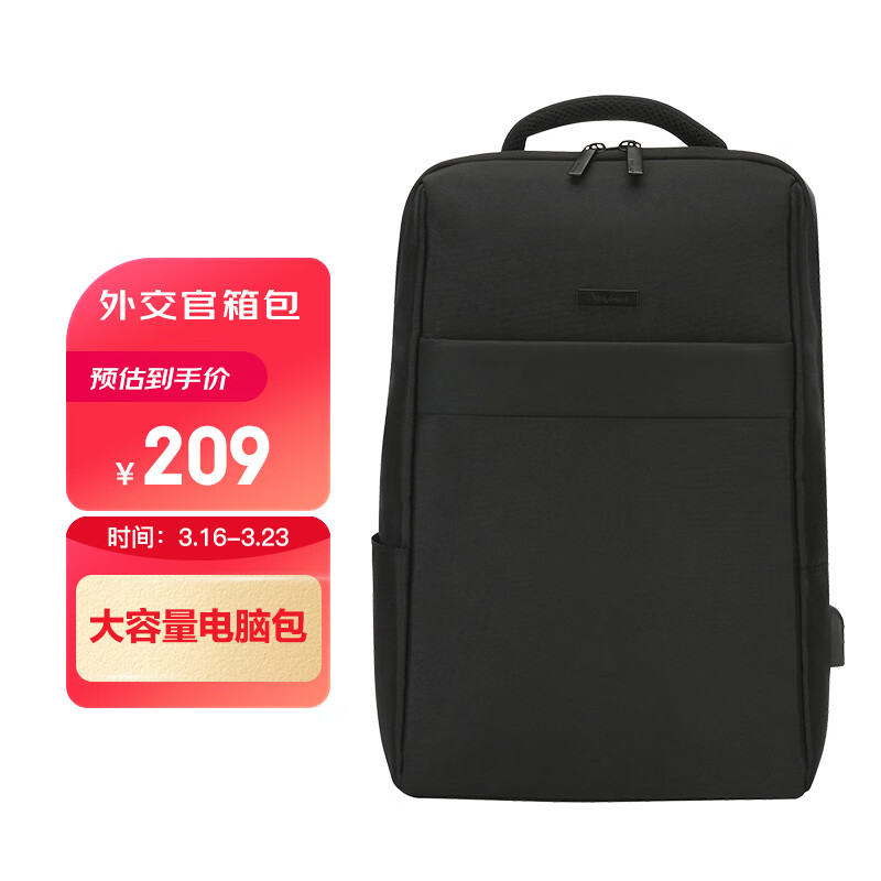 电脑包历史价格数据|电脑包价格历史