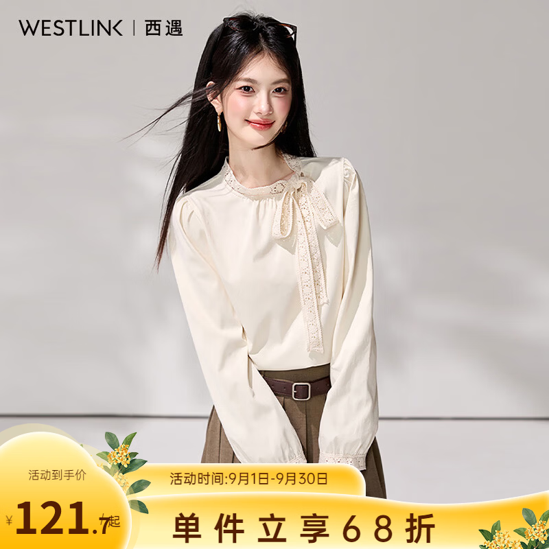 西遇（Westlink）蕾丝蝴蝶结衬衫女2026秋季立领泡泡袖温柔风宽松显瘦长袖上衣 杏色 付款15天 M (160)