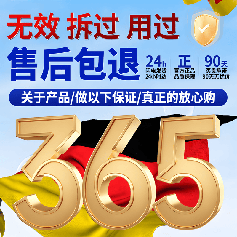 SOS德国sos原装进口灰指甲笔SOs指甲液根坏烂甲外用专用特强效药水 特效1盒【体验装】