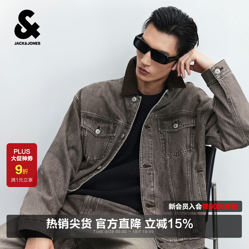 杰克·琼斯(JACK&JONES)【巴恩风】2026年秋季男装牛仔夹克男士潮流复古休闲新款外套衣服 E13棕灰色 S (170) 京东折扣/优惠券