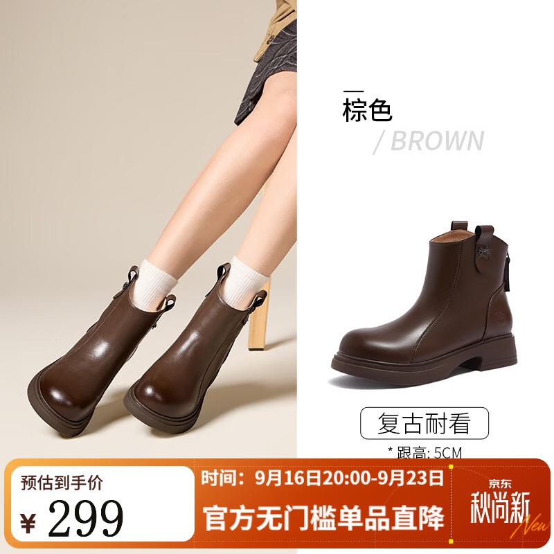 骆驼（CAMEL）2026年冬季新款加绒短靴女马丁靴百搭舒适增高厚底靴 L26W504085棕色 （卡码拍大，偏小一码） 38