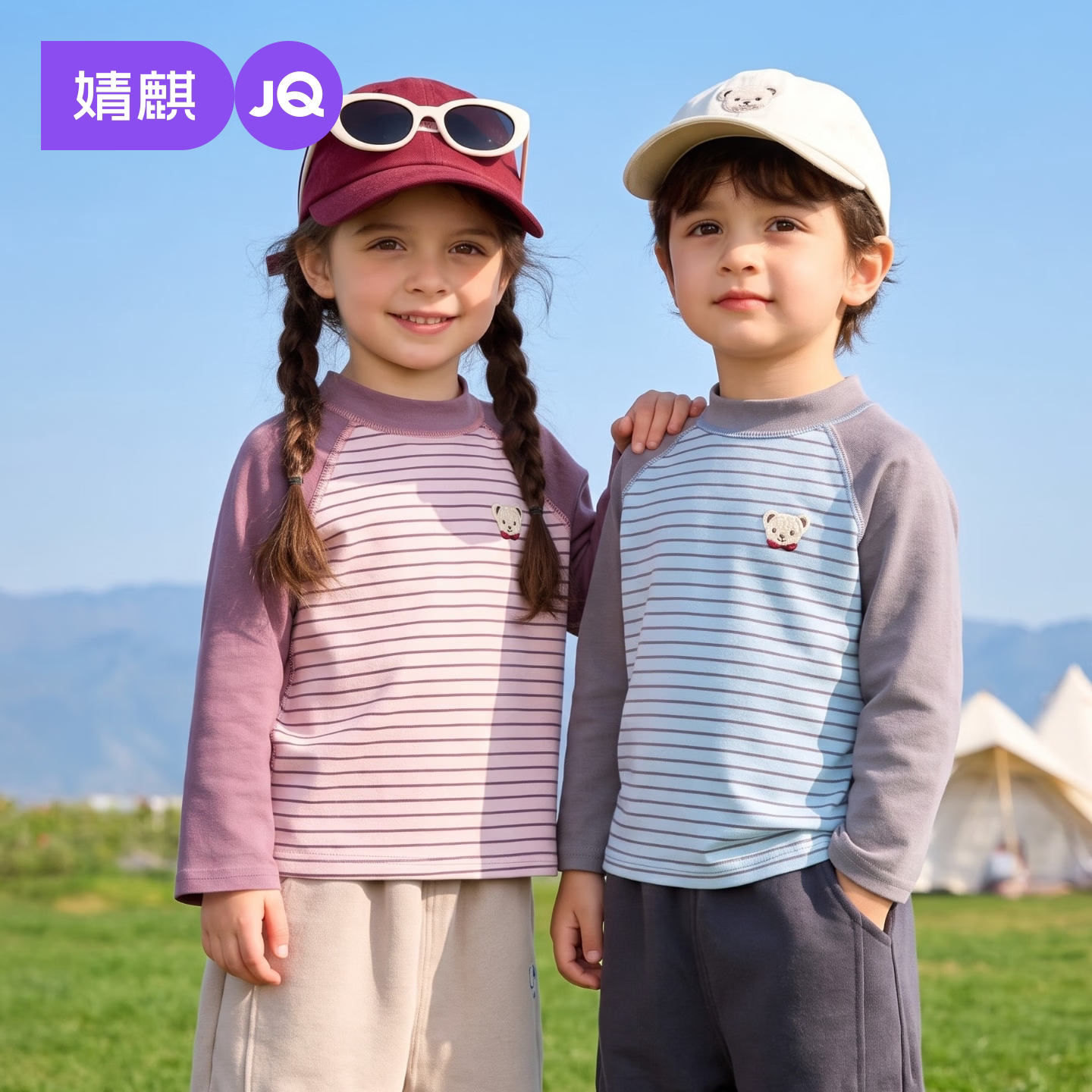 婧麒(JOYNCLEON)撞色条纹长袖T恤秋冬圆领童装舒适打底衫百搭上衣男女童 咖啡 100 100cm