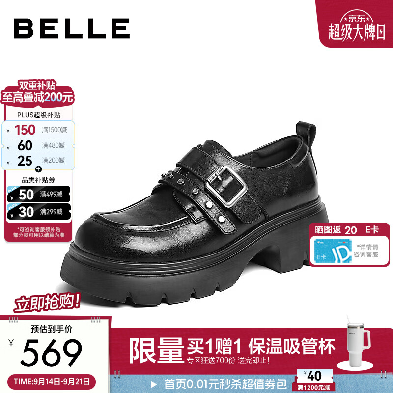 百丽皮带扣JK乐福鞋女2026秋新商场款牛皮小皮鞋通勤单鞋G7A1DCM6 黑色 34 (220mm)