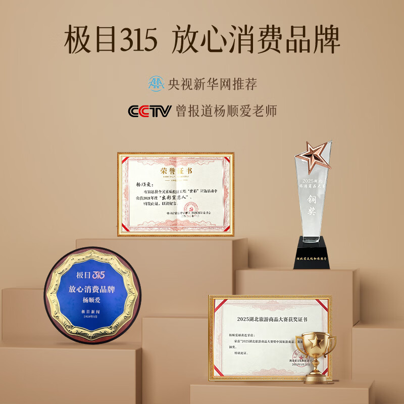 杨顺爱硒黄连牙膏口臭去黄去牙渍烟渍牙垢护龈抑菌清新口气 【热销爆款】硒黄连牙膏120g*3