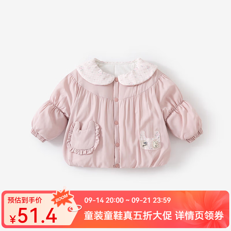 婧麒（JOYNCLEON）女童棉服儿童宝宝洋气外套冬装棉衣童装棉袄夹棉保暖上衣 温柔粉小兔口袋 均码 90cm