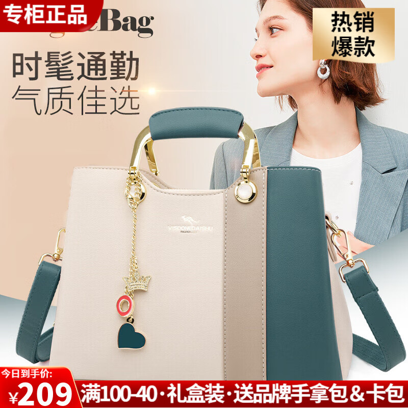 玫瑰袋鼠品牌女士真皮包包輕奢2025新款時(shí)尚大氣手提包高級(jí)感送媽媽斜挎包 孔雀藍(lán)【禮盒+手包卡包】