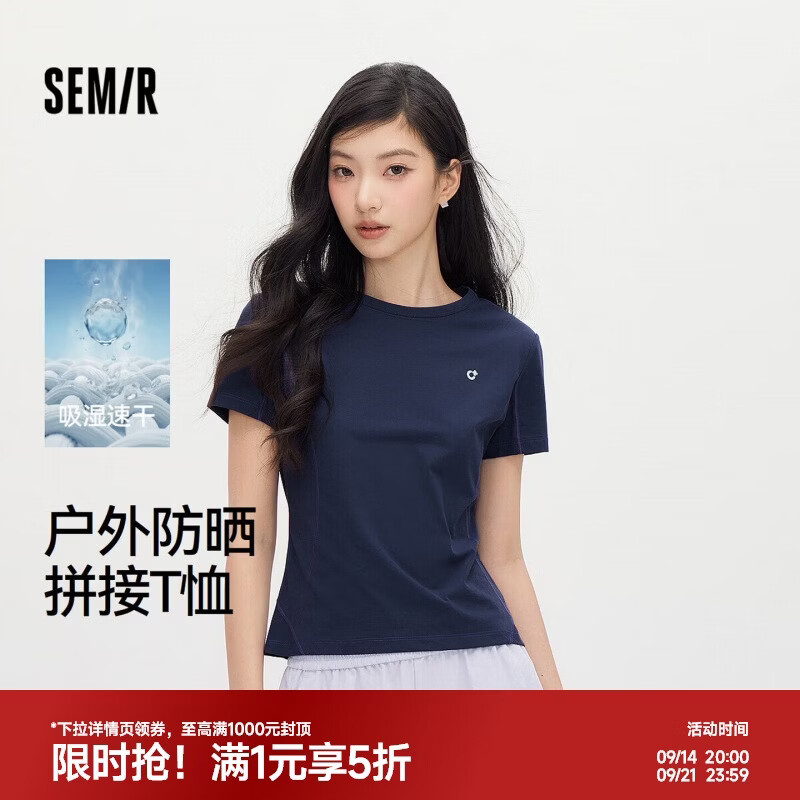 森马（Semir）短袖T恤女夏吸湿速干防晒拼接明线2026小个子运动风109326100045