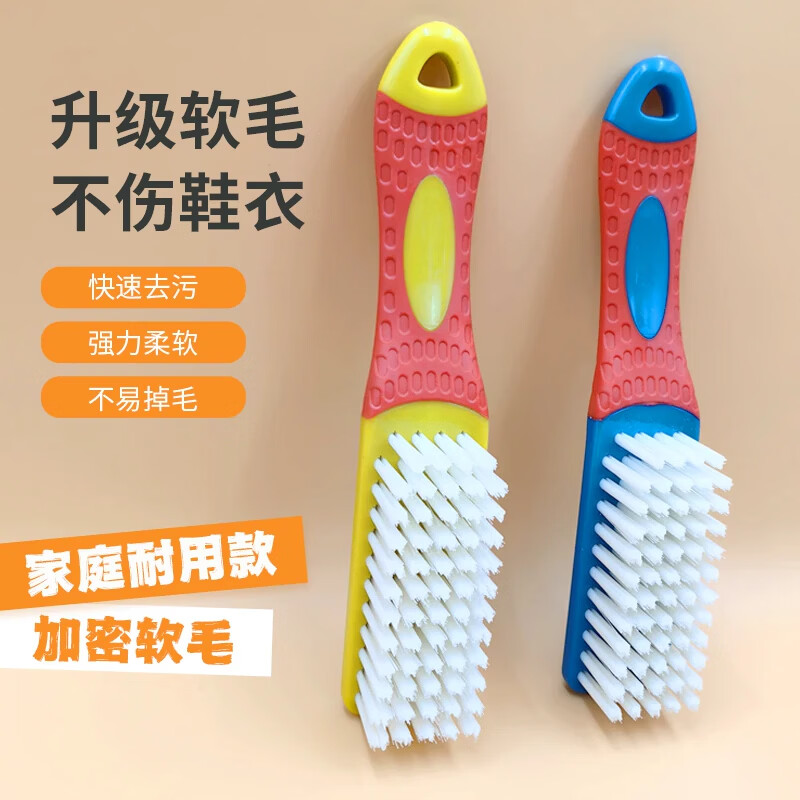 皖宜家居长毛纳米刷子2个装 6.9元，皖宜家居多功能清洁刷6个装 7.9元 - 86线报