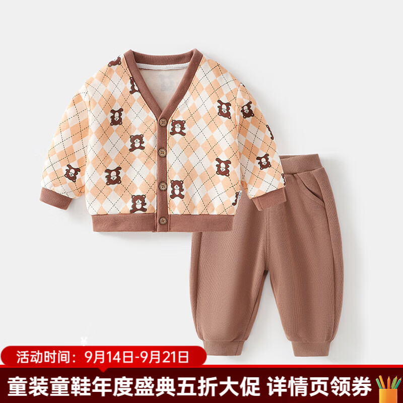 婧麒（JOYNCLEON）男童春装套装2026新款儿童学院风毛衣婴儿两件装宝宝衣服 卡其色 均码 90cm