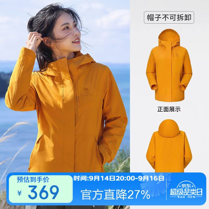 线报图片