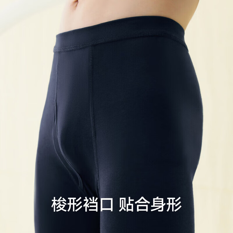 三枪(THREEGUN)秋衣秋裤男女套装纯棉薄款抗静电情侣保暖内衣 女 天使粉+京城红【两套换洗更划算】 3XL (仅男款,女款无货勿拍)