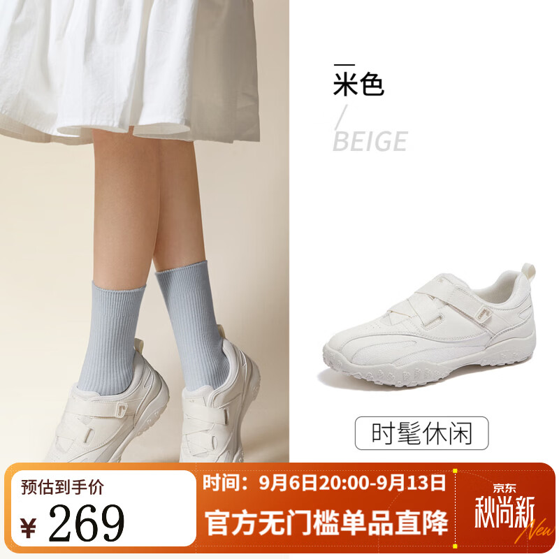 骆驼（CAMEL）芭蕾风玛丽珍鞋2026女新款厚底魔术贴轻便舒适休闲气质休闲鞋 L26A577114米色 37