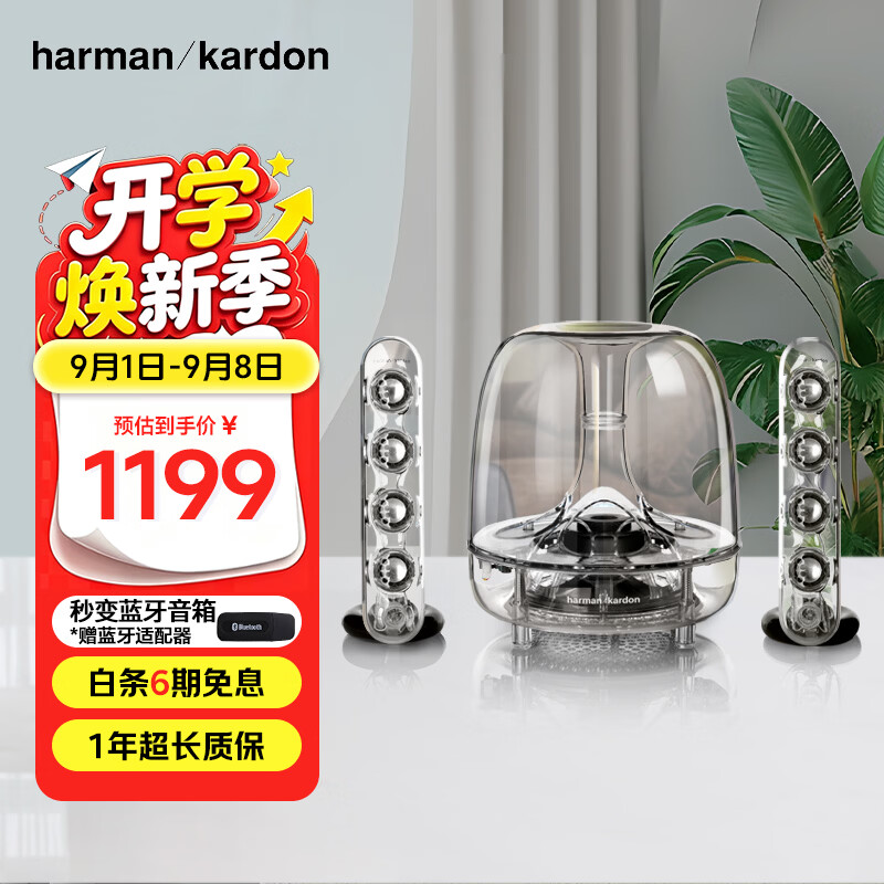 618实战课：甩掉耳机的束缚，这些全能电脑音箱可以坐等好价