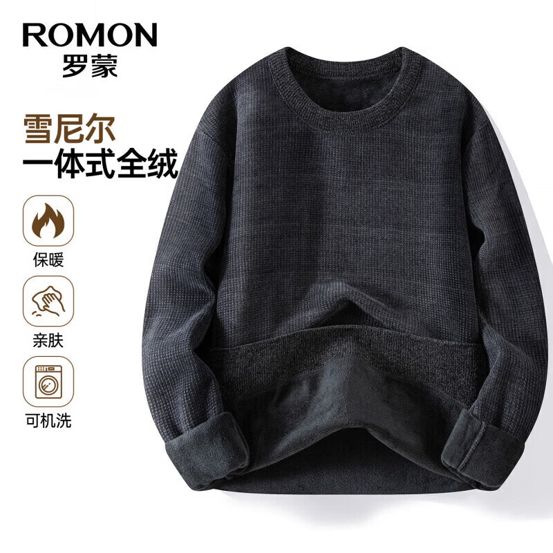 罗蒙（ROMON）【反季特惠】雪尼尔加绒加厚针织衫冬季新款纯色圆领保暖打底衫男 藏青 3XL (190) 【建议165-180斤】