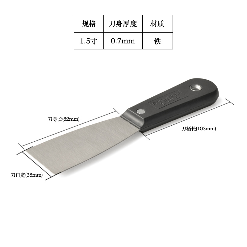 易丝304不锈钢油灰刀腻子刀批刀 油漆铁刮刀灰刀灰铲抹泥刀加厚油灰刀