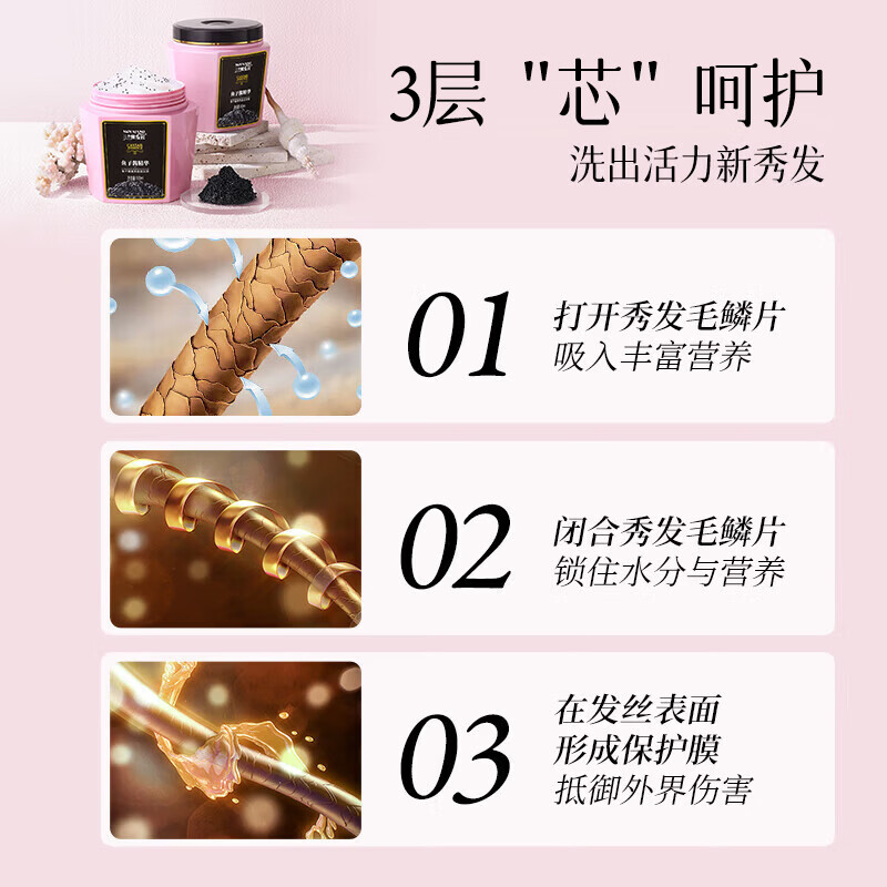 三个魔发匠鱼子酱发膜蛋白柔顺修护烫染受损护发素柔顺防断发女士旗舰店 鱼子酱奢养盈润发膜350ml+洗发水小样x2袋