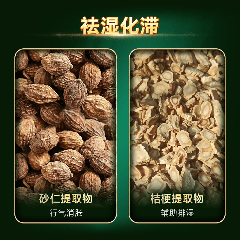 内廷上用祛湿丸无湿轻香港滋补健脾胃消水肿排毒排体内湿寒大肚子调理 【体验装】建议3盒一周期 45粒*1瓶