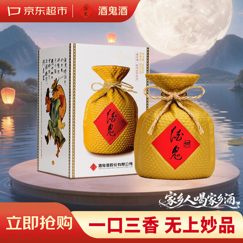 618期间如何抄底买酒？国内常见白酒低价购买指南务必收藏