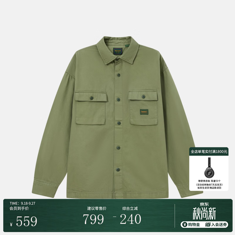 添柏岚（Timberland）官方男装衬衫式外套夹克新款户外舒适宽松|A2966 A2966991/深绿色 M