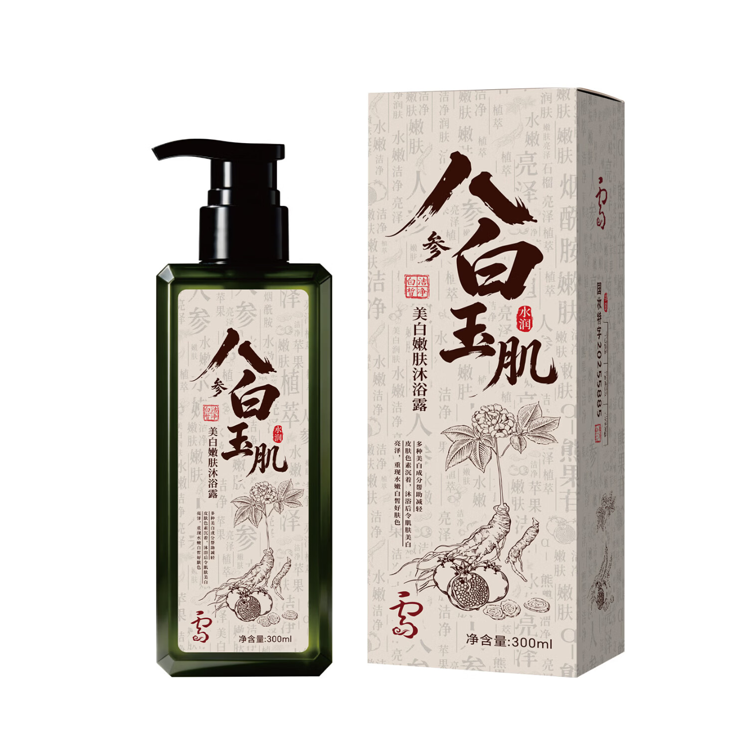 七子白八白美白沐浴露天然草本洁面皂椰油香脂洗发皂手工皂香皂洗澡肥皂 八白玉肌液体皂300ml*3