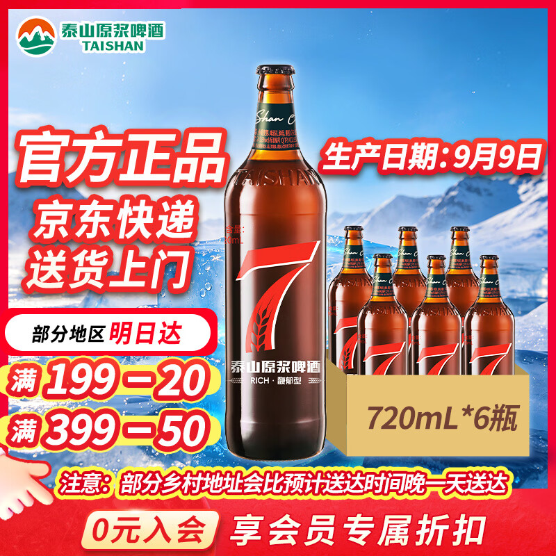 哈啤酒的看过来！瞅好这几点，挑选国产啤酒不踩坑！