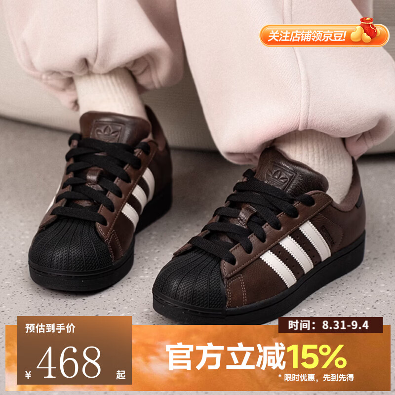 阿迪达斯（adidas）三叶草经典贝壳头户外日常休闲潮流百搭舒适板鞋运动鞋KI3569 KI3569 36.5