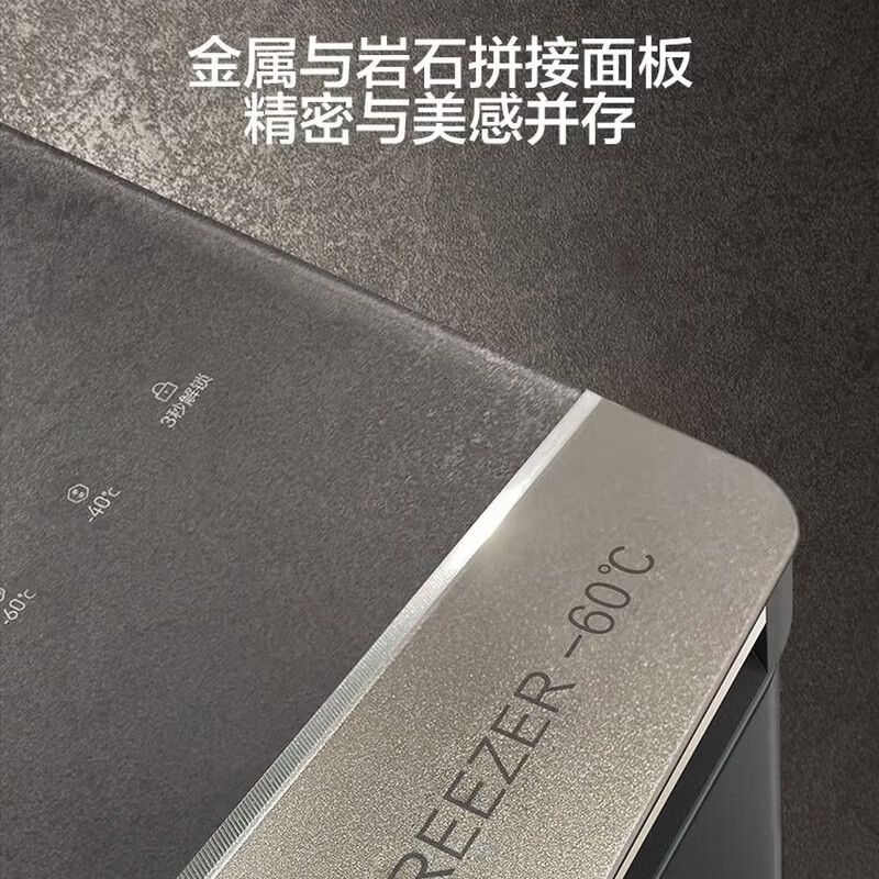 海尔（Haier）冰柜超低温零下负-70/-65/-60℃度电子控温金枪鱼三文鱼海鲜零下60度冰柜冷冻商用大容量冷柜 【卡萨帝】156升丨超静音双压机超低温 161L