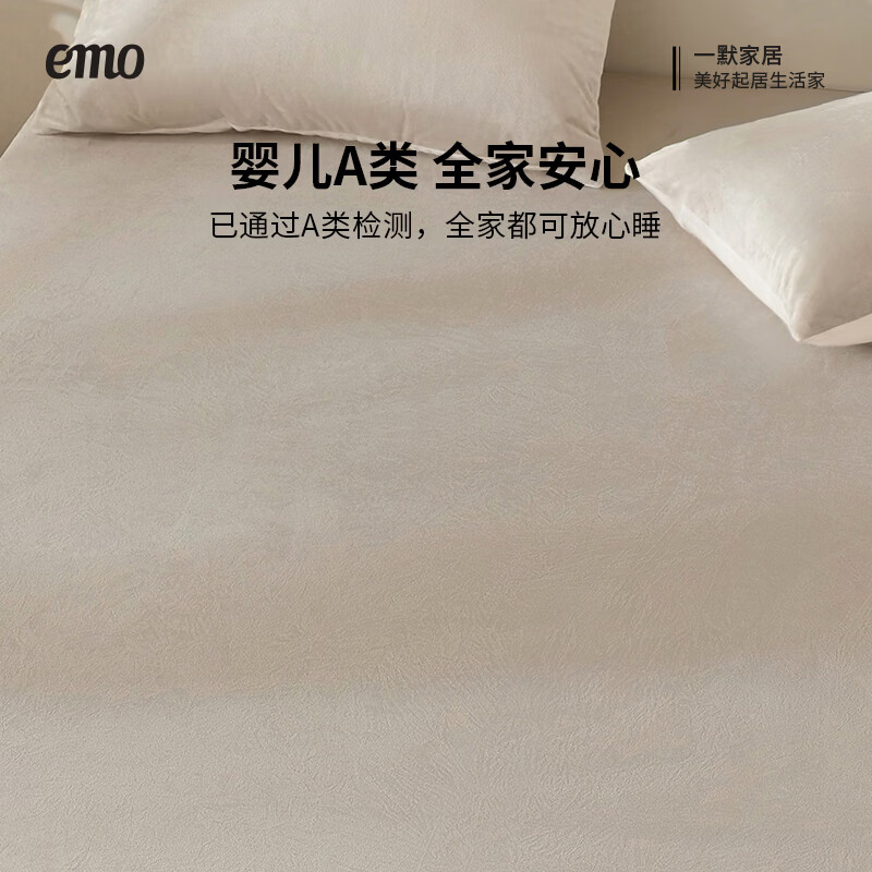 一默床笠全包床罩保护套床垫套宝宝绒居家家纺加绒加厚保暖床盖床笠罩 雾霾蓝 150cm*200cm (单床笠)