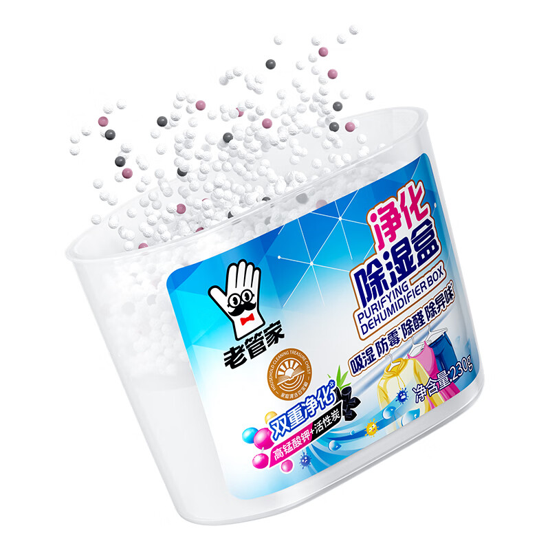 老管家除湿盒活性炭吸湿防霉净化 230g*6盒