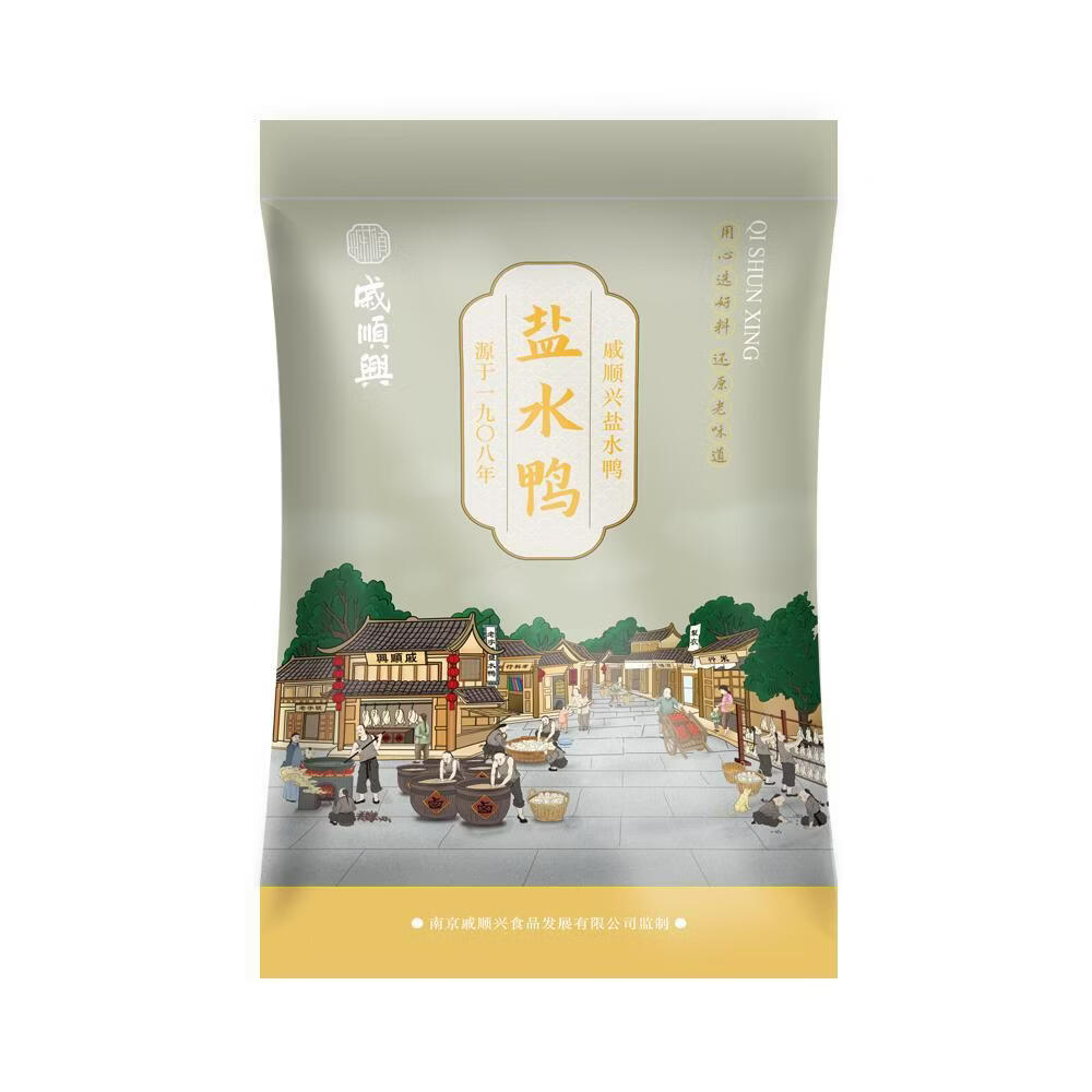 戚顺兴招牌盐水鸭 1.35kg  老卤秘制 肉质鲜嫩 无添加防腐剂 源头直发