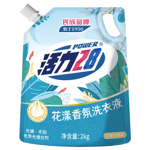 活力28持久留香洗衣液熏衣芬芳去渍洁净2kg家用实惠整箱正品 花漾香氛2kg*1袋
