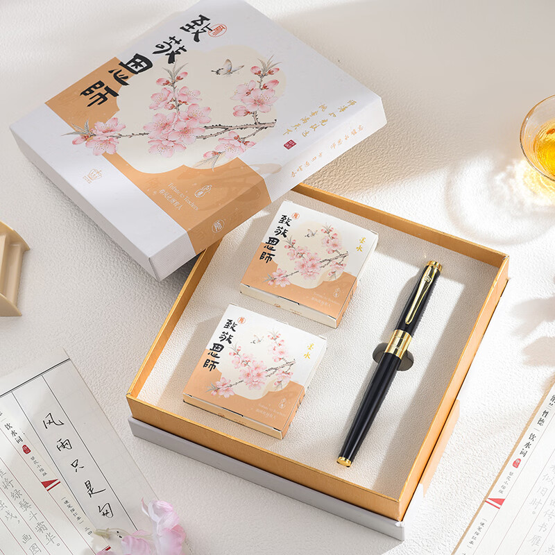 DUKE公爵开学季教师节特别款红墨水黑墨水套装礼谢师恩感恩教师好礼赠送 教师节特别款(沉稳黑钢笔)