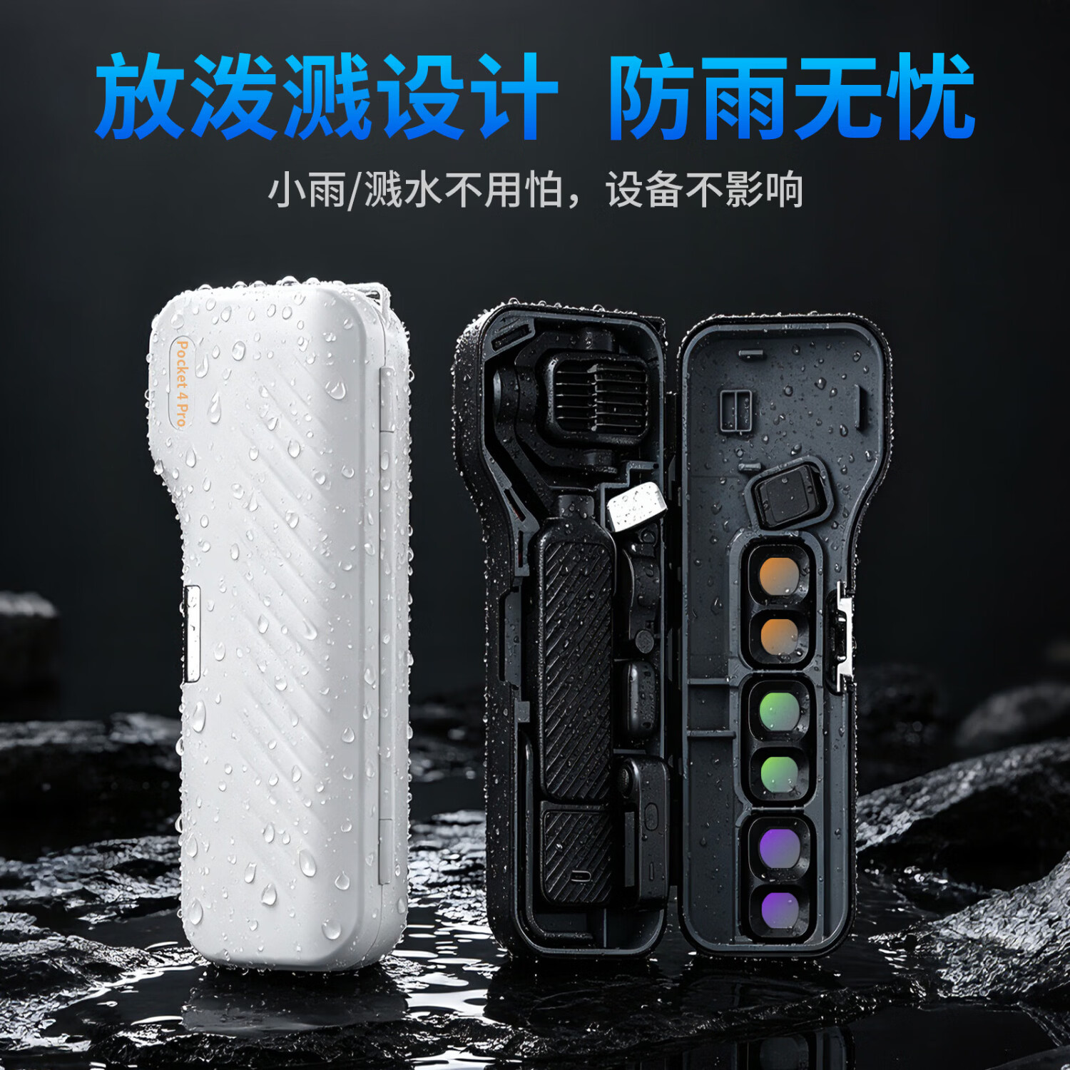 HEAXGKPocket4pro全包长款保护壳可容纳螺纹手柄滤镜pocket4/3收纳防摔保护盒保护壳收纳包适用DJI大疆 【pocket4pro】长款保护壳【哑光黑】