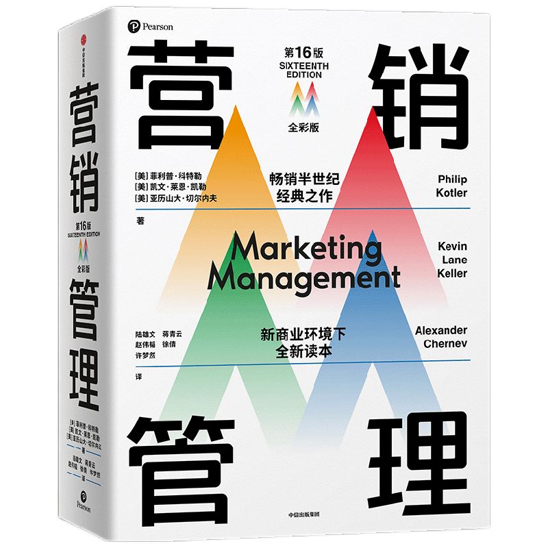 Ӫ������ ��16�� 2022�°� �����տ����� ������������ ����ɽ���ж��ڷ� �� �����Ƽ� ���ų�����ͼ�� ����-ȫ�ʰ� 81.53Ԫ