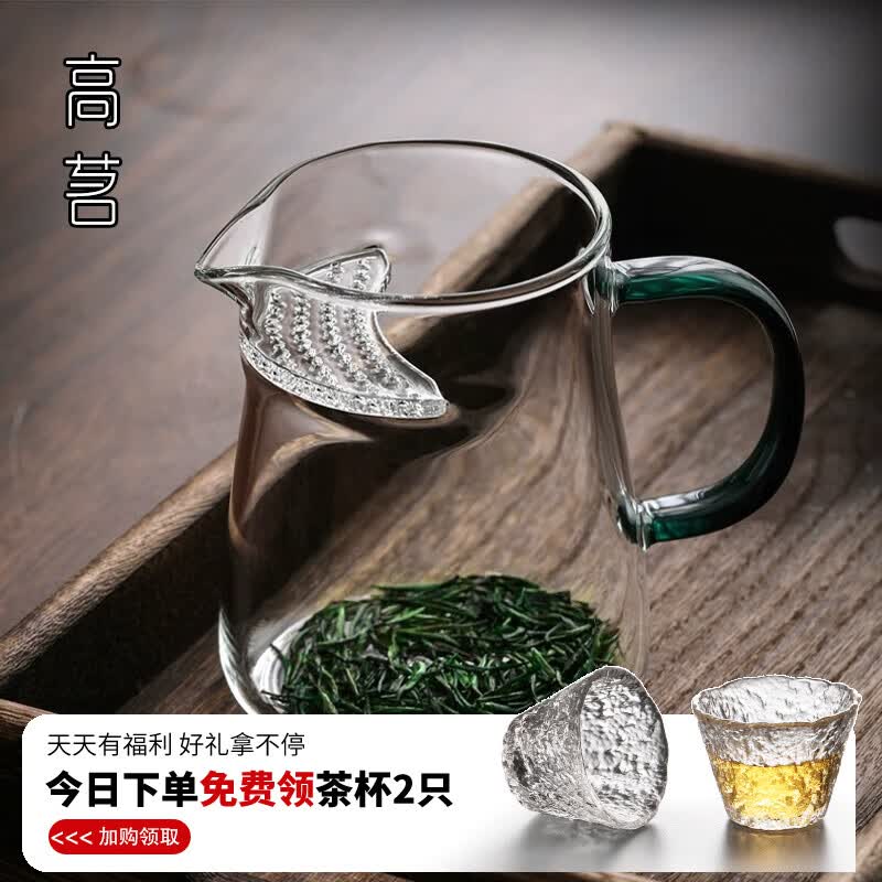 高茗 公道杯耐热玻璃透明一体月牙过滤茶水分离杯泡茶公杯分茶器茶具 月落公杯450ml怎么样,好用不?