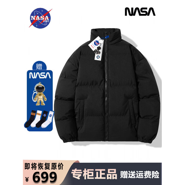 NASANCU联名潮牌羽绒服男女同款2027年新款冬季外套休闲加厚羽绒服潮流 黑色 M