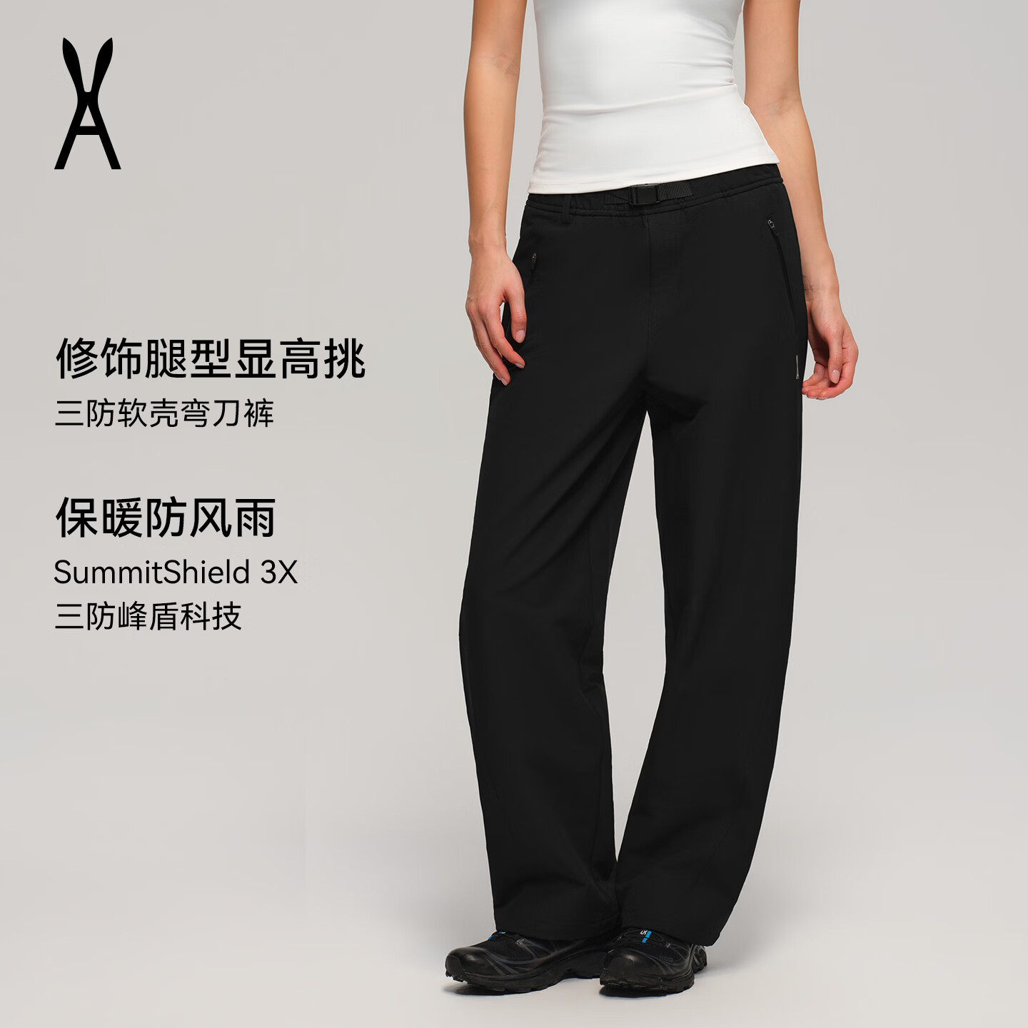 AN ODE TO三防软壳弯刀裤丨AOT安欧兔软壳冲锋裤修身户外运动丨阔腿版型女 骨白色 S