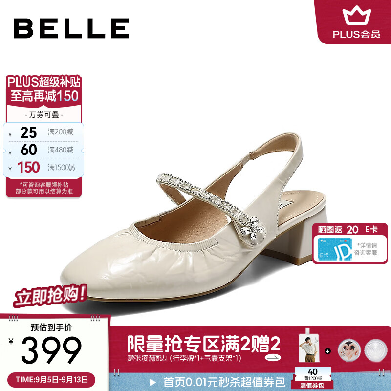 百丽法式优雅包头凉鞋女2026秋新商场同款真皮高跟凉鞋G2B1DCH6 米白色 36 (230mm)