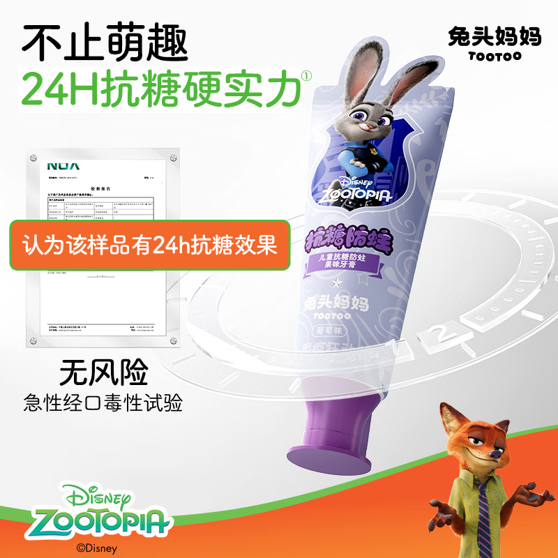 图 3