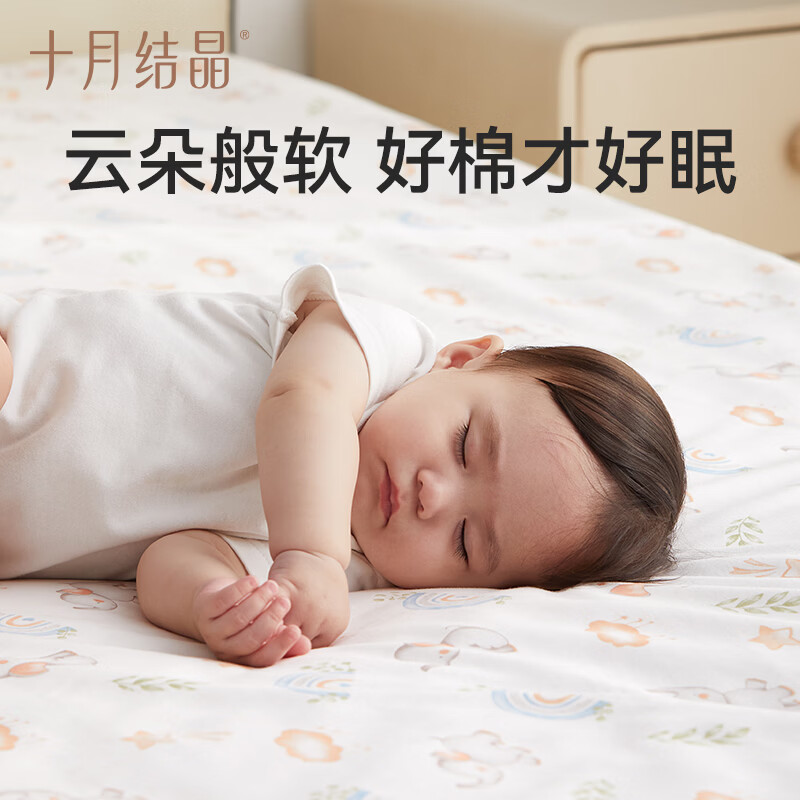 十月结晶婴儿隔尿垫宝宝床单可洗防水大透气防尿床针织印花 彩虹象(180*200cm)