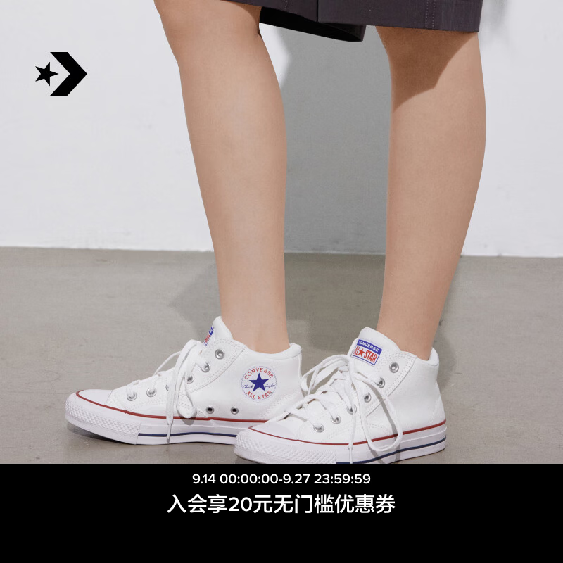 匡威（Converse）莫尔登All Star夏季男女板鞋中帮帆布小白鞋A00812C A00812C 36.5 京东折扣/优惠券