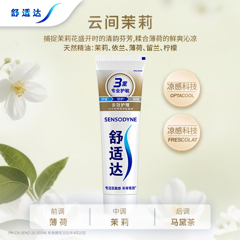 图 5