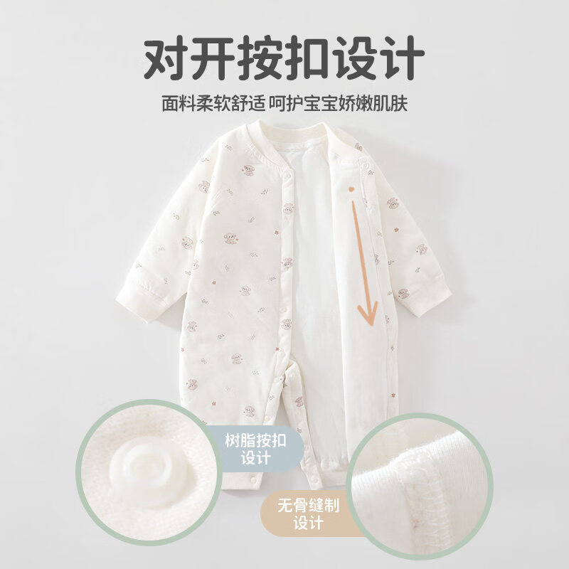 婧麒(JOYNCLEON)婴幼儿连体衣冬装保暖桑蚕丝秋冬季夹棉新生儿衣服宝宝哈衣 云林小象 66cm 【3-6个月,建议体重6.8-8.9kg】