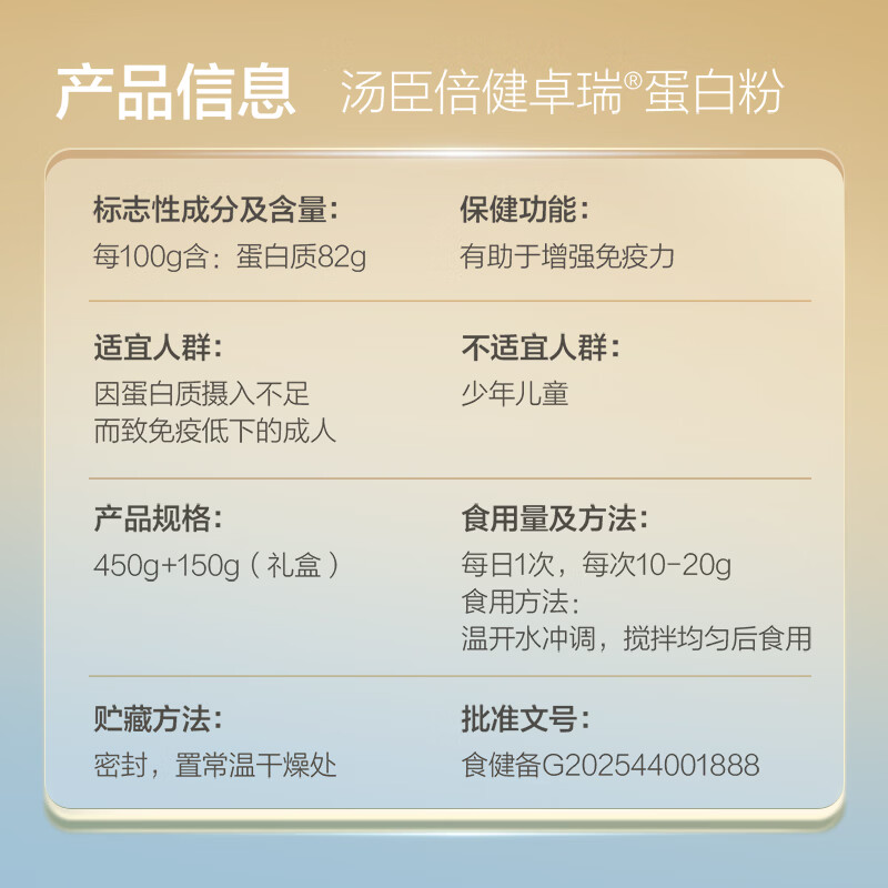 图 7