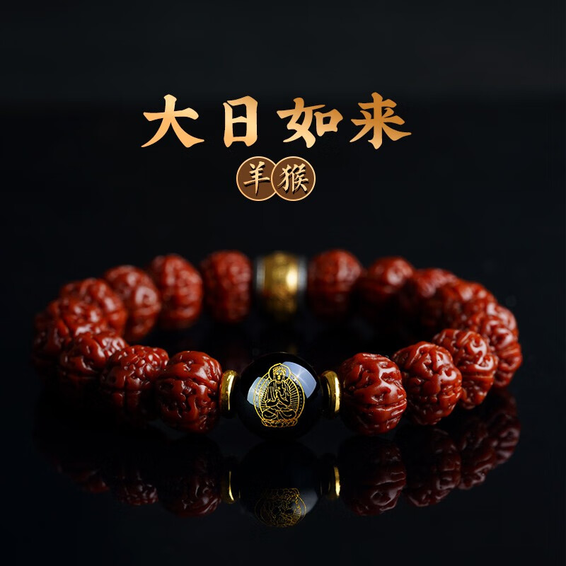 怎么看京东菩提商品的历史价格|菩提价格走势