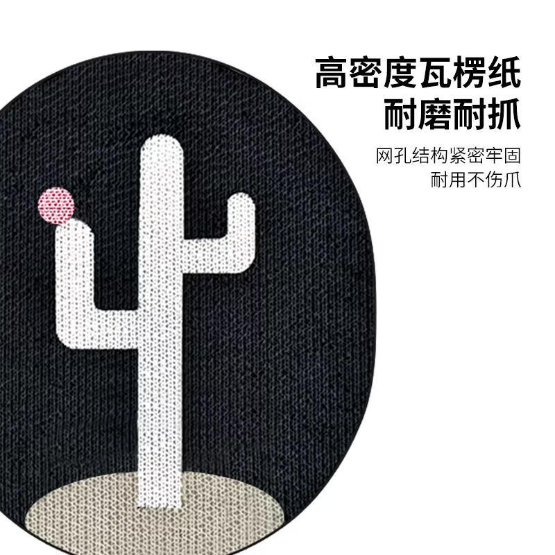 丘溯Big仙人掌猫抓板墙贴耐磨耐抓磨爪器不易掉屑一体猫抓盘 绿色仙人掌