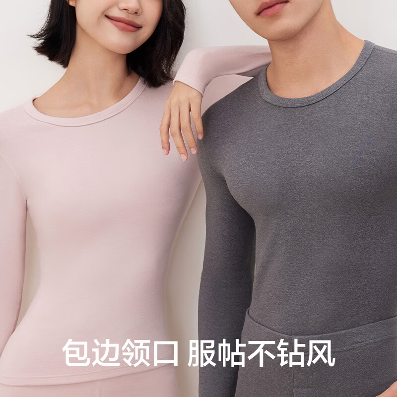 有棵树【清仓特惠】女士保暖内衣套装女轻暖微磨毛秋衣秋裤柔软亲肤舒适 【女款】黑色 L