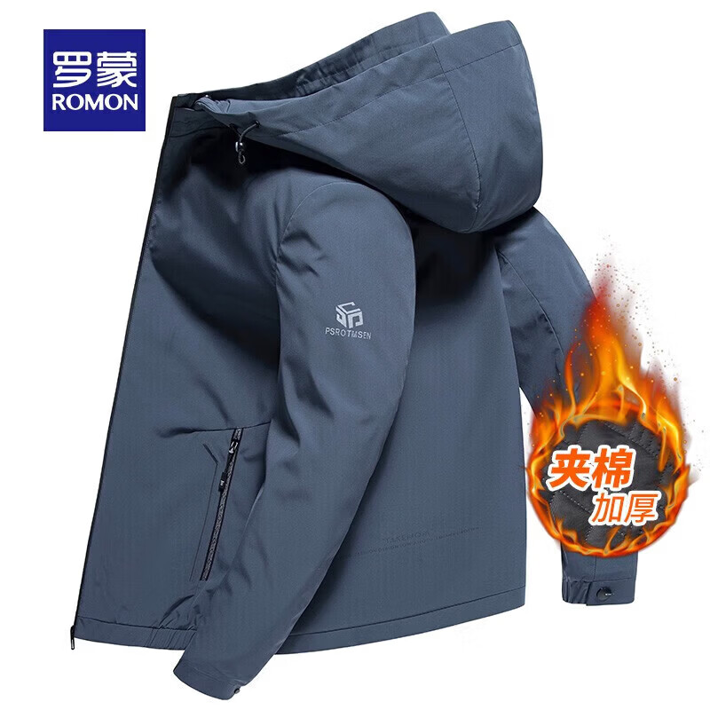 罗蒙(ROMON)可拆卸帽休闲夹克衫男士秋季新款加棉厚款纯色外套男 S1J010207M雾霾蓝 【加棉款】 L 175